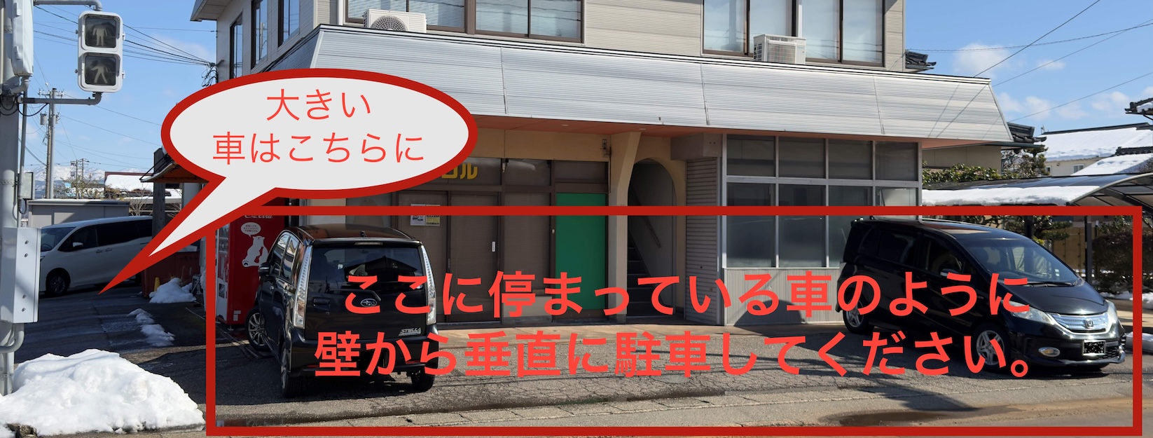 駐車場の写真