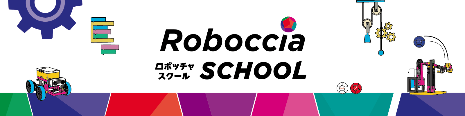 ヘッダー写真