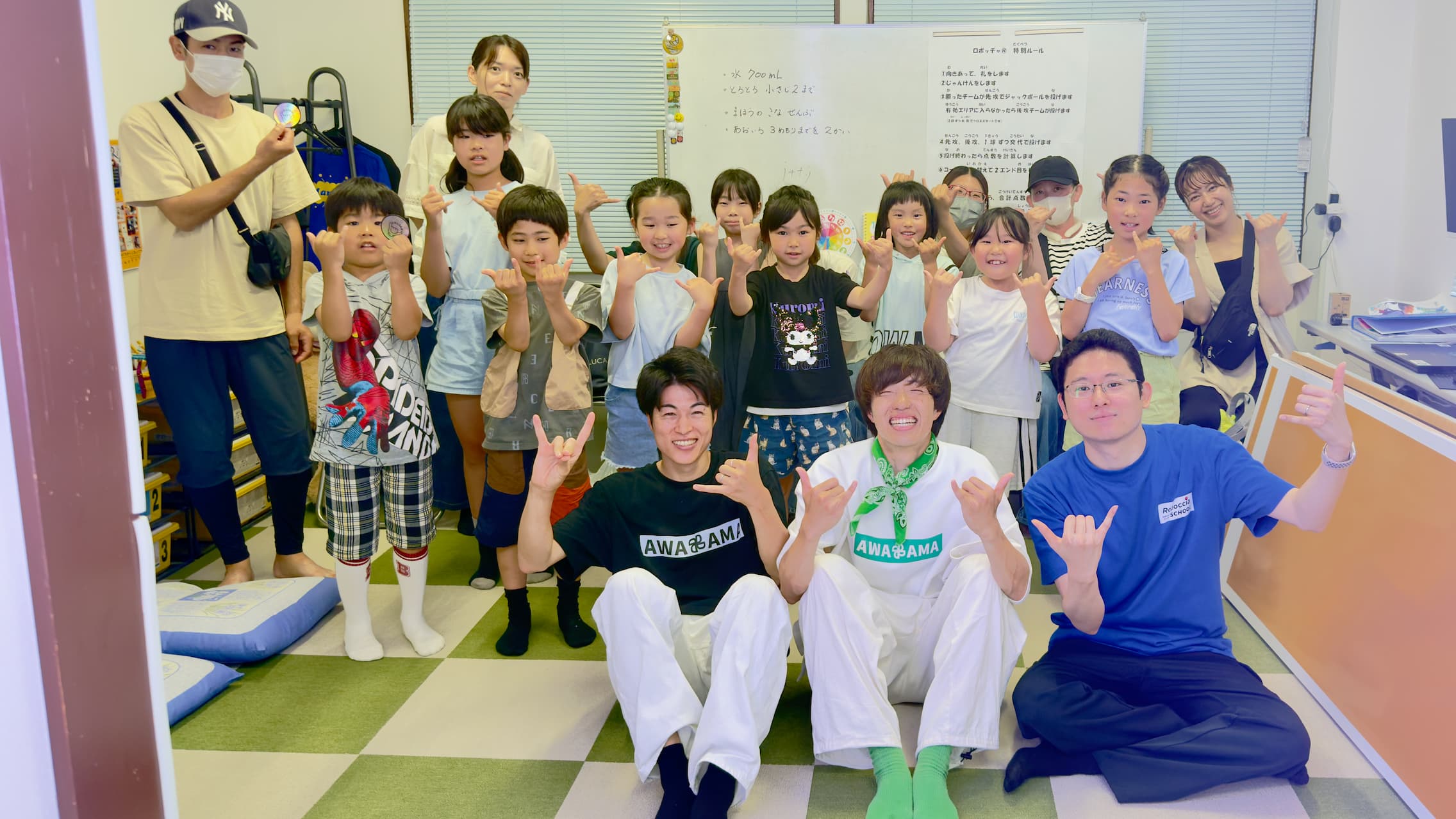 楽しく学ぶ子どもたちの様子